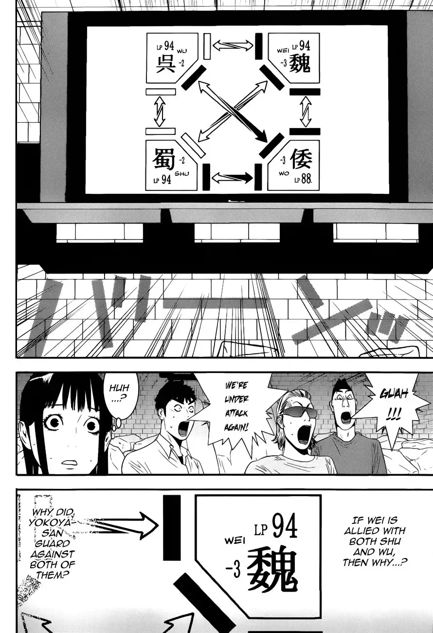 Liar Game Chapter 191 6